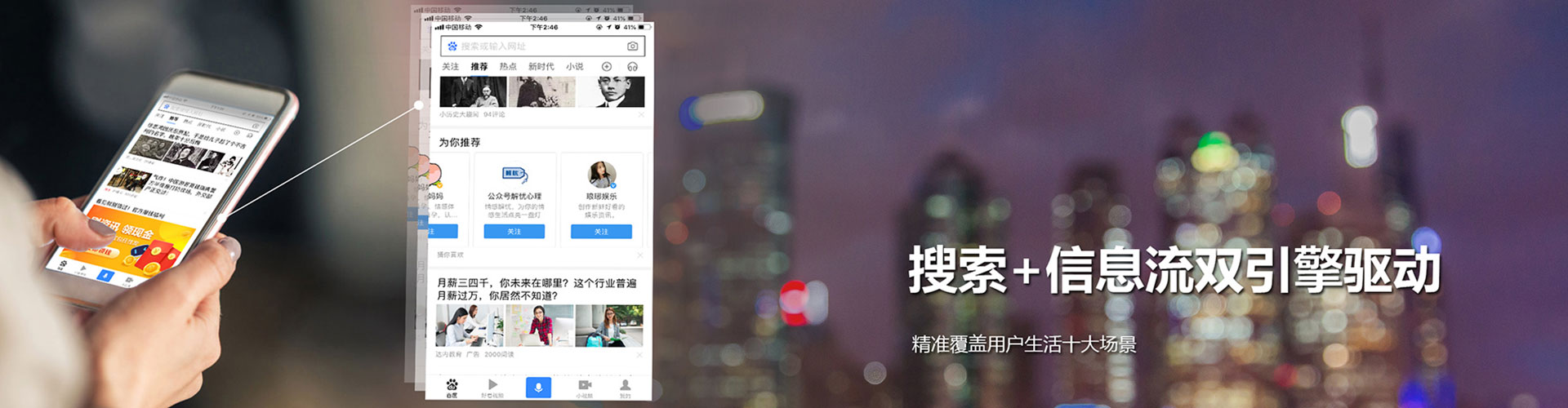 东洲百度怎么推广