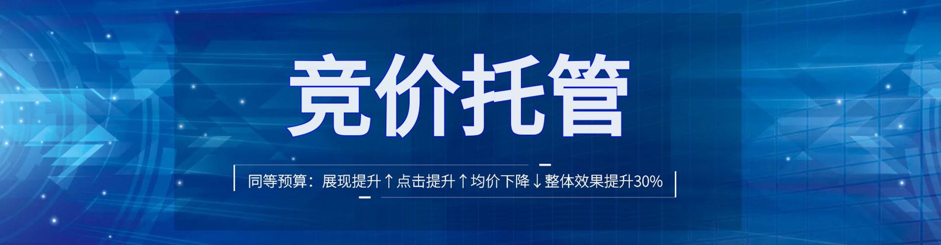 东洲百度代理开户